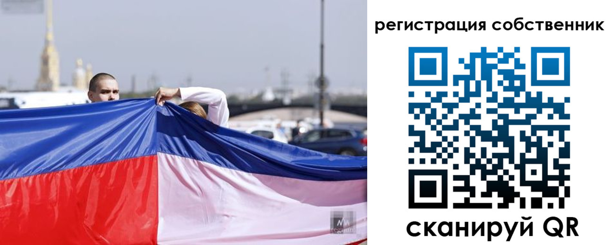временная регистрация надежно в Димитровграде