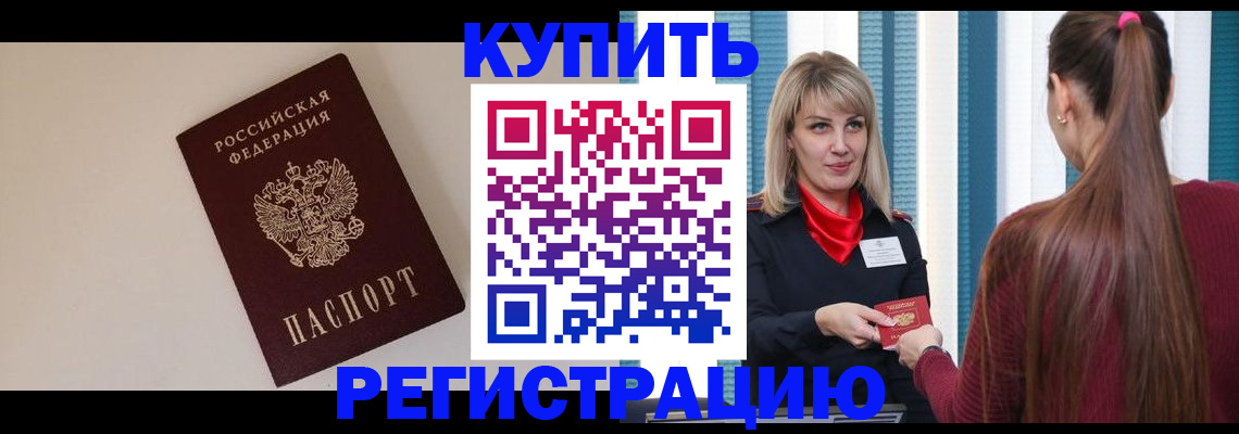 регистрация для дет. сада в Димитровграде